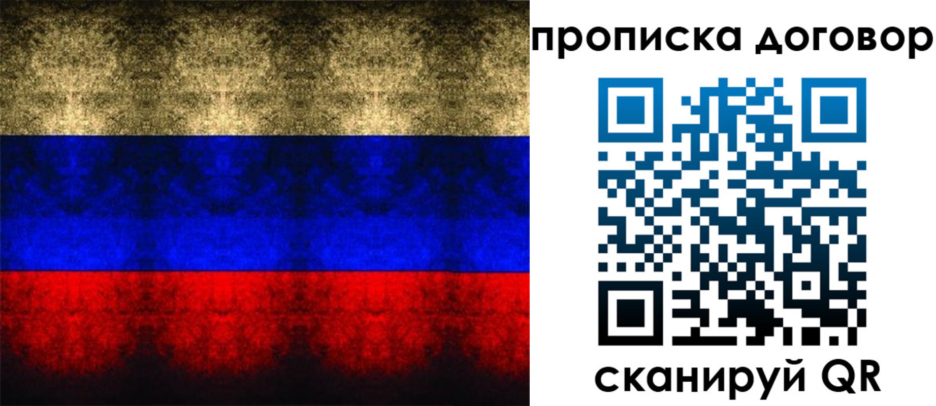 прописка для кредита в Могочи